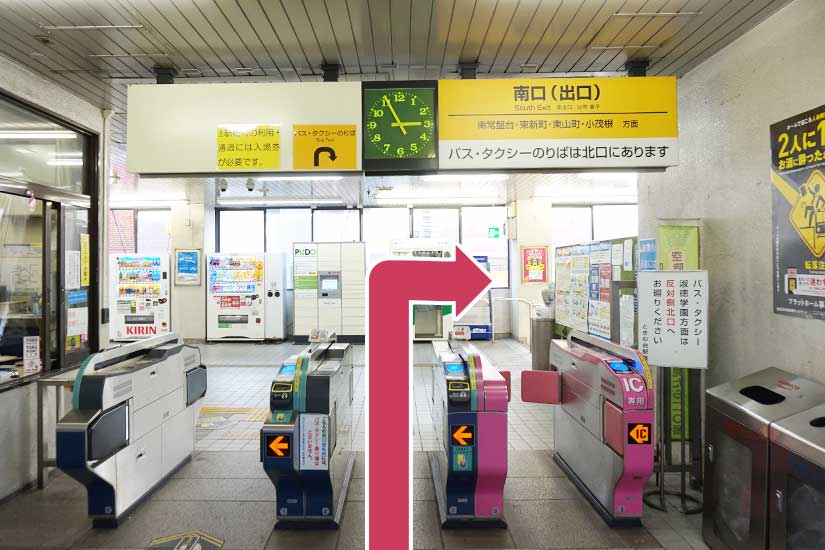 ときわ台駅南口改札を出て階段を降り外へ向かいます